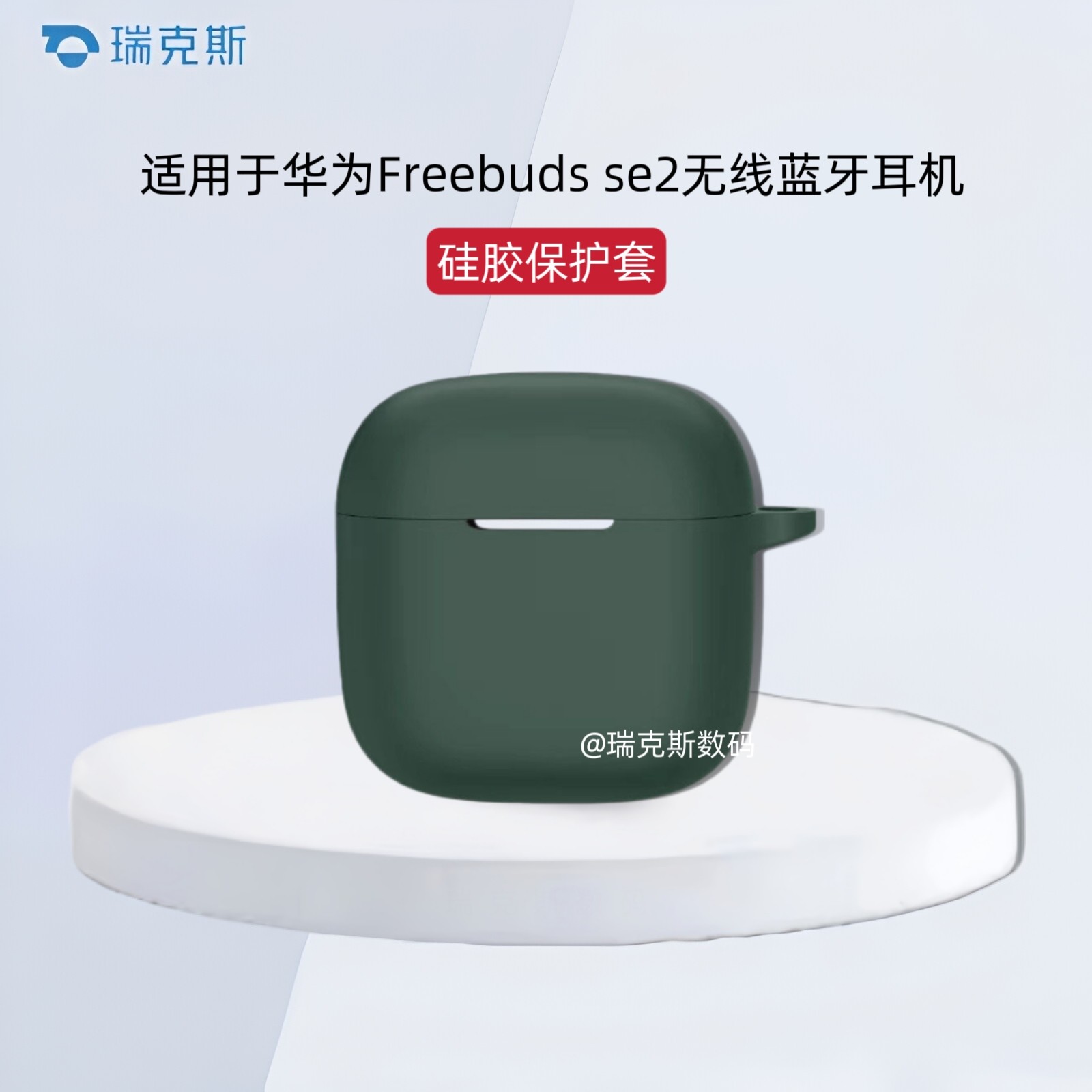 适用于华为freebuds se2耳机保护壳纯色简约防摔连体式华为freebuds se2蓝牙耳机充电仓盒收纳硅胶保护套软壳