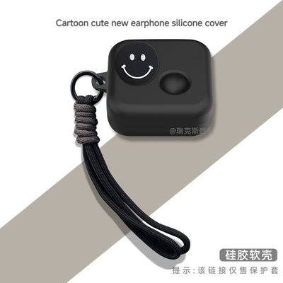 适用nothing ear1代耳机保护套卡通动漫Nothing Ear 无线蓝牙耳机充电盒保护套Nothingear耳机壳硅胶连体软壳