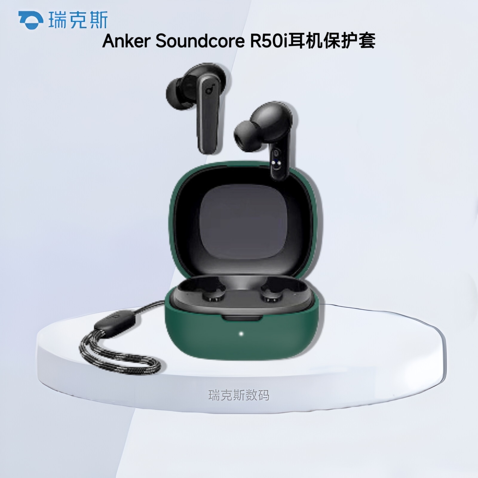 适用安克声阔R50i耳机套硅胶纯色简约连体壳Anker Soundcore R50i耳机套硅胶声阔r50i蓝牙耳机充电仓耳机壳