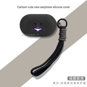 适用于ikfvenus骨传导蓝牙耳机保护壳硅胶纯色简约连体软壳创意挂绳ikf venus耳机套Ikf venus耳机充电仓护套