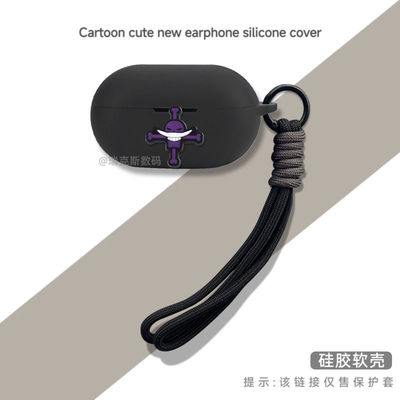 适用JBL RACE2代保护套硅胶卡通动漫JBL ENDURANCE RACE2耳机保护壳硅胶JBL RACE2代耳机硅胶壳连体式纯色款