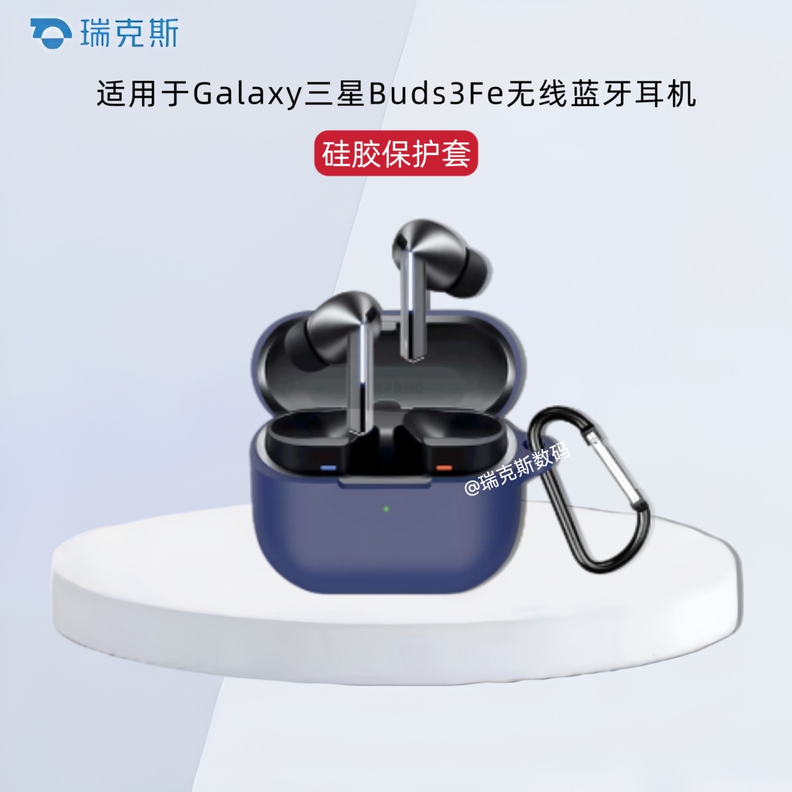 适用于新款三星buds3fe保护套耳机硅胶套纯色简约防摔连体式软壳Galaxy buds3 Fe无线蓝牙耳机充电仓盒保护套