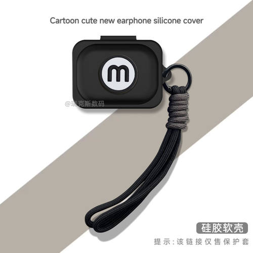 适用Nothing Ear(a)耳机保护套卡通可爱硅胶保护套nothingearA耳机充电仓盒保护套硅胶卡通动漫软壳创意
