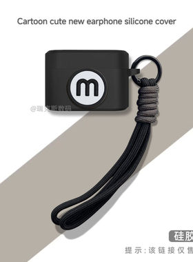 适用于realm真我Buds T200耳机保护套卡通动漫硅胶软壳创意挂绳真我Buds T200蓝牙耳机充电仓盒一体收纳壳