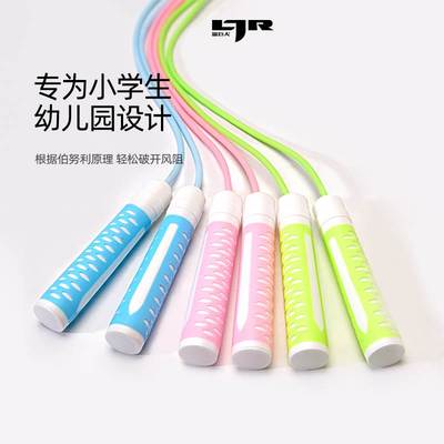 跳绳健身运动儿童小学中考专用电子计数轴承不打结幼儿园可调节绳