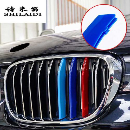 好货Car Styling  BMW X1 E84 F48 Accessories Head Front Grill