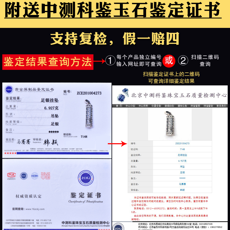 纯银空心楞严咒挂件嘎乌盒吊坠宝宝儿童挂坠椭圆形项链饰品男女款