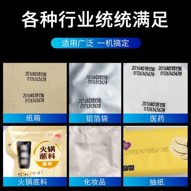 极速生产日期打码机工厂现货电动小型手动色带钢印连续自动打印打