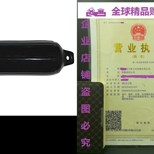 好货Taylor Made Products 952520  Super Gard Inflatable Vinyl