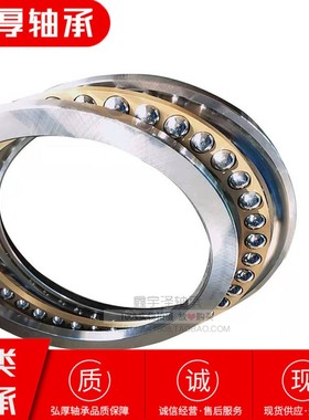 569164 9168164 尺寸320*400*48mm 平面推力角接触球旋转压力轴承