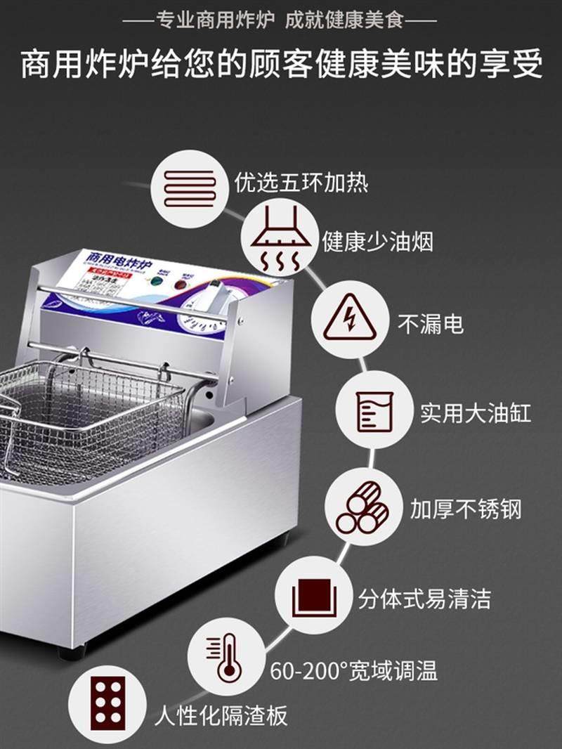 油炸锅商用电炸炉电炸锅大容量油条机炸薯条燃气煤气单双缸油炸机