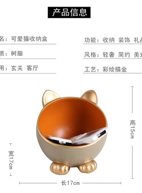 创意玄关钥匙收纳盒现代简约摆件北欧进门口入户鞋柜装饰品置物架