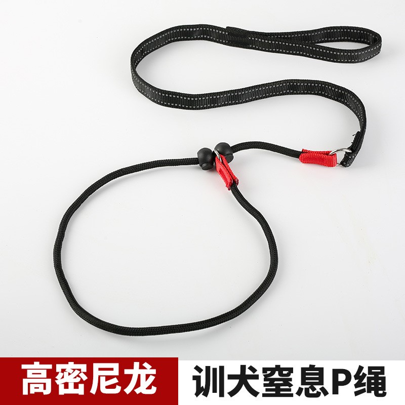 专业训犬窒息绳训狗绳中大型犬P绳一拉紧防爆冲狗炼子