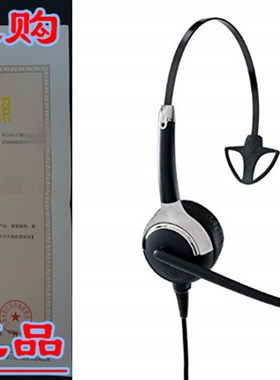 VXi 203025 UC ProSet 10P DC Over-the-Head Monaural Headset w