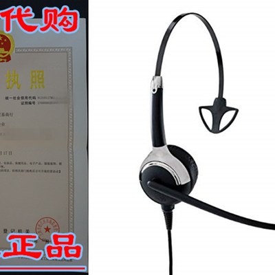 VXi 203025 UC ProSet 10P DC Over-the-Head Monaural Headset w