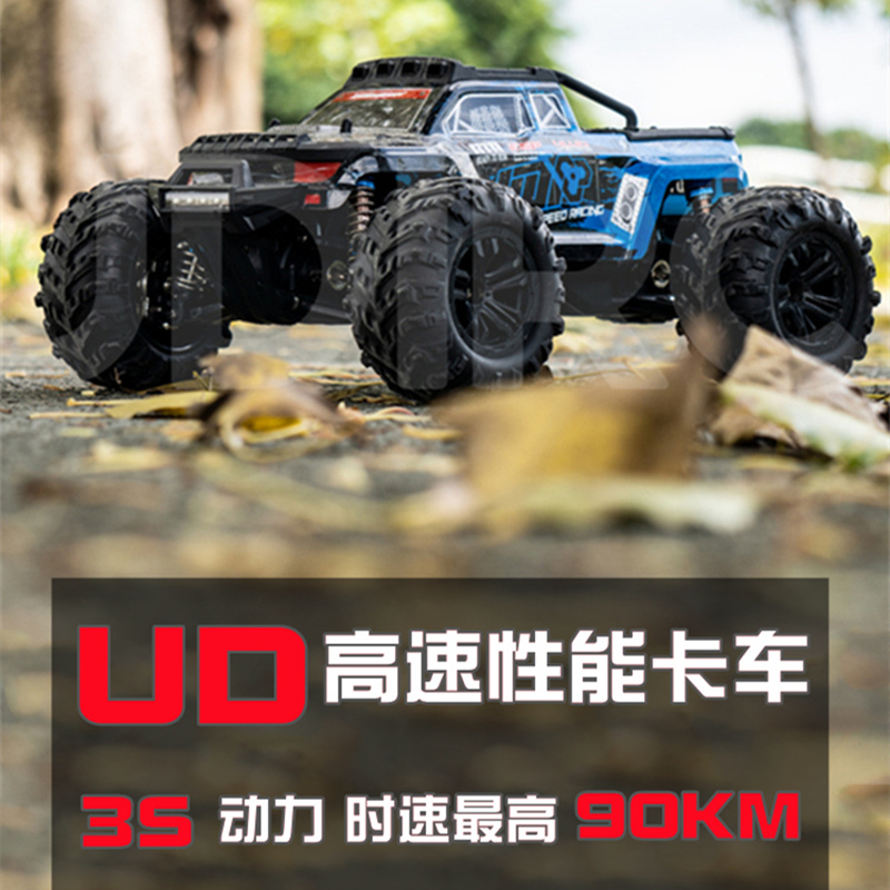 优迪12PRO无刷3S电动专业RC遥控车高速四驱越野汽车大脚成人赛车
