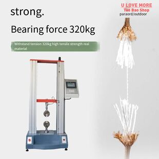 31M Nylon 9-Core Parasol Outdoor Survival Emergency Wind Rop