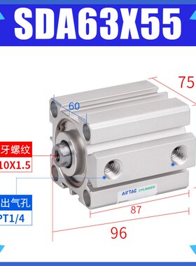 AIRTAC亚德客薄型气缸SDA63X5X10X15X20X25X30X35X40X50X60X70S/B
