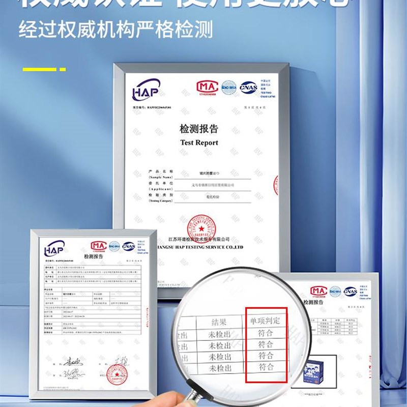 擦眼镜防雾湿巾防起雾专用湿纸巾擦拭眼睛布镜片镜面一次性清洁纸