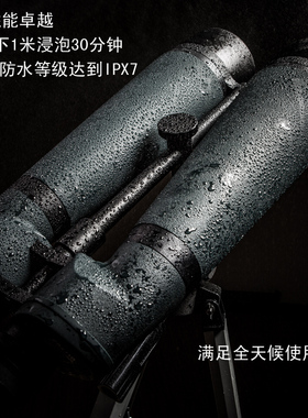 天地两用大口径天文观景平场双筒望远镜 高清高倍MS28/34X110哨所