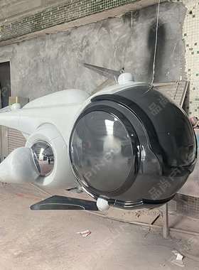 酒店大堂天花板悬挂吊饰玻璃钢雕塑抽象金属宇宙飞船顶部美陈装饰