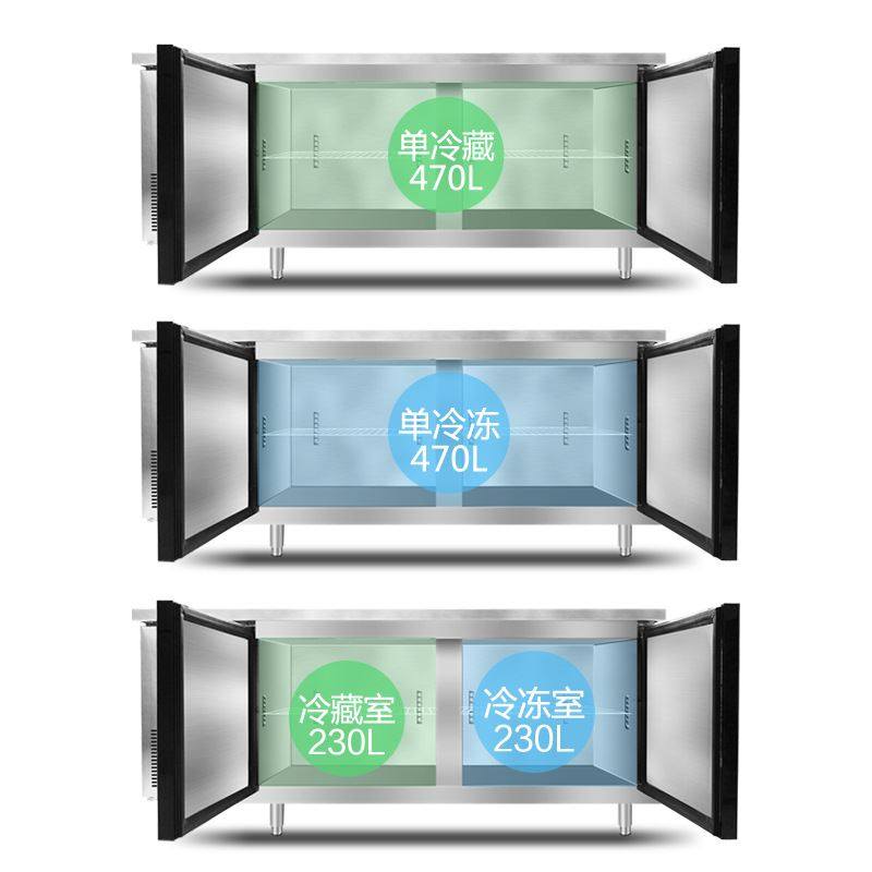 铜管平冷工作台厨房酒店奶茶店商用冰箱冷藏冷冻柜操作台冰柜