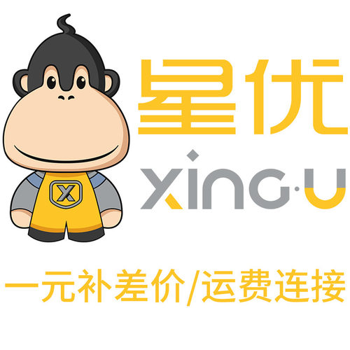极速You can shoot the price difference / freight link by mul