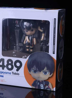Haikyuu Figures Hinata Syouyou 489# 563# 461# 605# kageyama