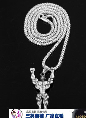 厂家直销货源直销男时尚百搭 肌肉个性吊坠钛钢男士吊坠HOP233 项