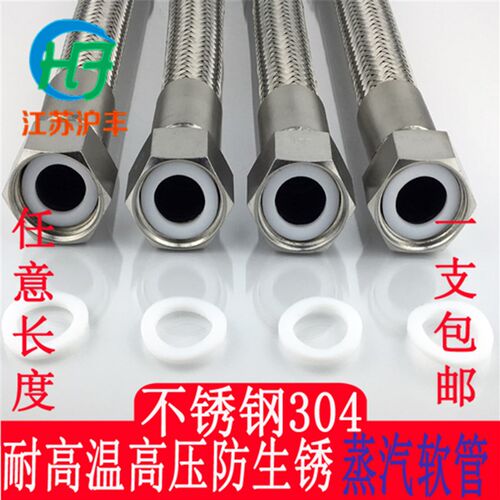 好货不锈钢金属波纹管 备连接穿线管03*1.5 33设36 39 42 48Z 58*