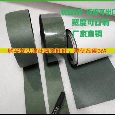 好货青稞绝缘纸密封垫片耐复脂油合纸裁切G机耐高温绝缘胶木板胶