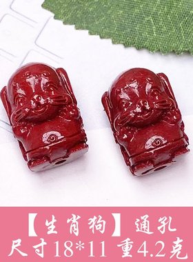 Natural raw ore cinnabar loose beads purple gold sand 12 Z