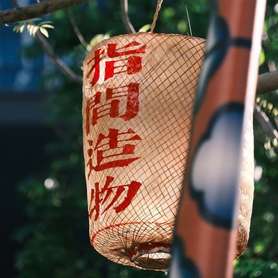 极速元旦新年户外挂树非遗油纸灯笼装饰道具可定制防水发光灯笼吊