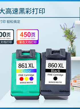 适用惠普打印机HP860 861XL墨盒HP Officejet C4288 C4348 C4488