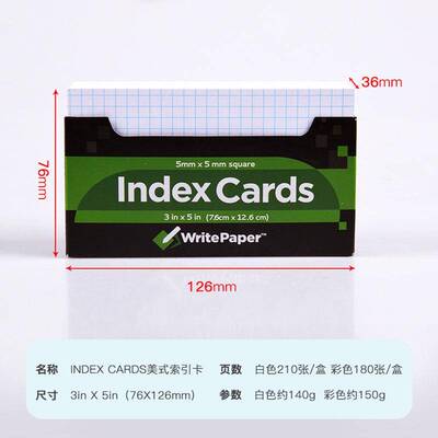 极速index cards writepaper 美式索引卡 memo纸 note pad便利贴