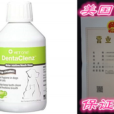 Vet One DentaClenz Water Additive (8.4 oz)