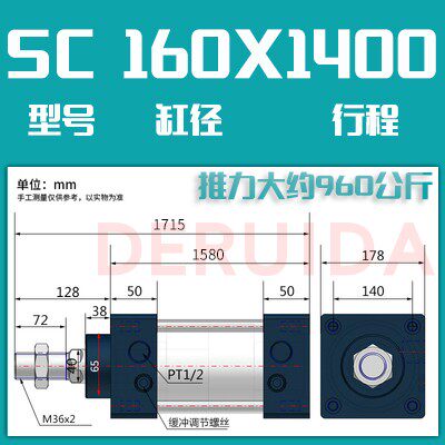 气缸长行程加长型大推力超长行程SC标准亚德客型行程63x1200/1300