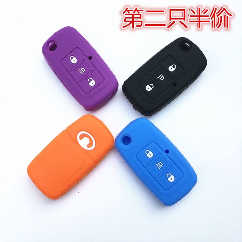 极速。长城哈弗H6老款哈佛老C50汽车专用壳遥控硅胶折叠钥匙包套2