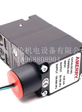 美国阿梅里Amerry 电气转换器比例阀 TA6000-421