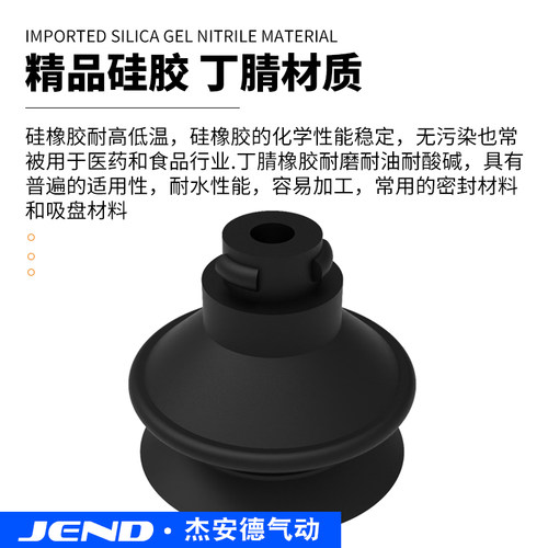 气动双层风琴真空吸盘吸嘴ZP06/08/10/13/16/20/25/32/40/50BS/BN