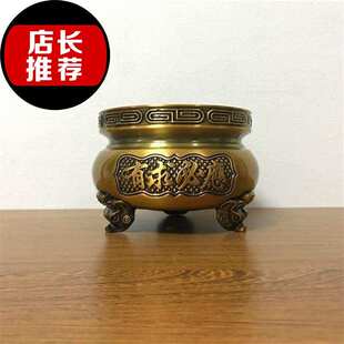 火炉祭奠香定制炉火盆金属客厅供桌祖先铜鼎小号香火居室大号