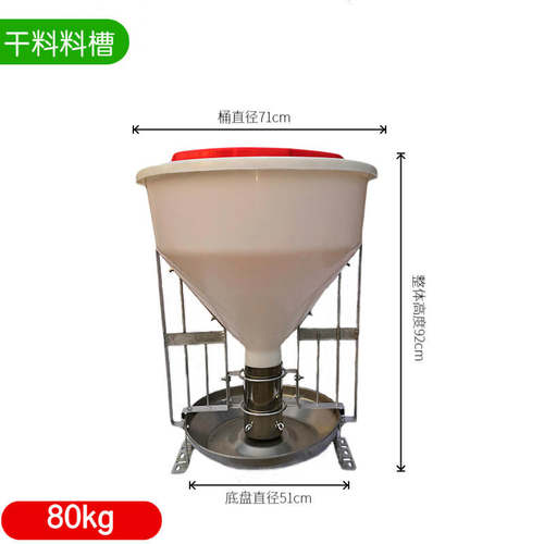 极速厂家直销 育肥猪双面料槽子 大猪食槽 育肥猪干料料槽 自动下