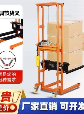 手动液压堆高机升12234平台车电动装卸微型小型家堆高降车手车堆
