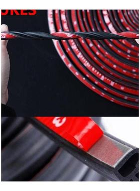DoorMegane?CarRenaultRubber5MStripSeal??Soundproofing