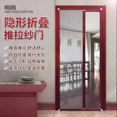 无轨推拉式折叠防蚊纱门纱窗免打孔伸缩门帘防蚊门帘纱窗帘拉杆款