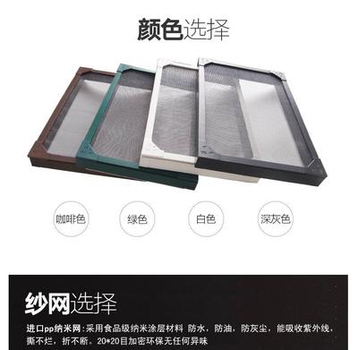 可定做豪华款磁性防蚊纱窗自粘性防蚊防尘加密纱帘把手窗花纱窗