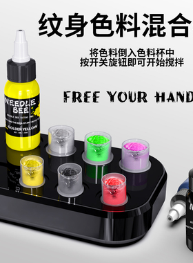 磁力搅拌器色料摇匀仪器多位摇色机甩色机3000毫安精雕铝合金材质