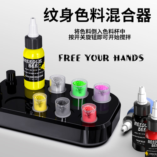 磁力搅拌器色料摇匀仪器多位摇色机甩色机3000毫安精雕铝合金材质