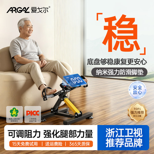 迷你多功能脚踏车折叠自行车