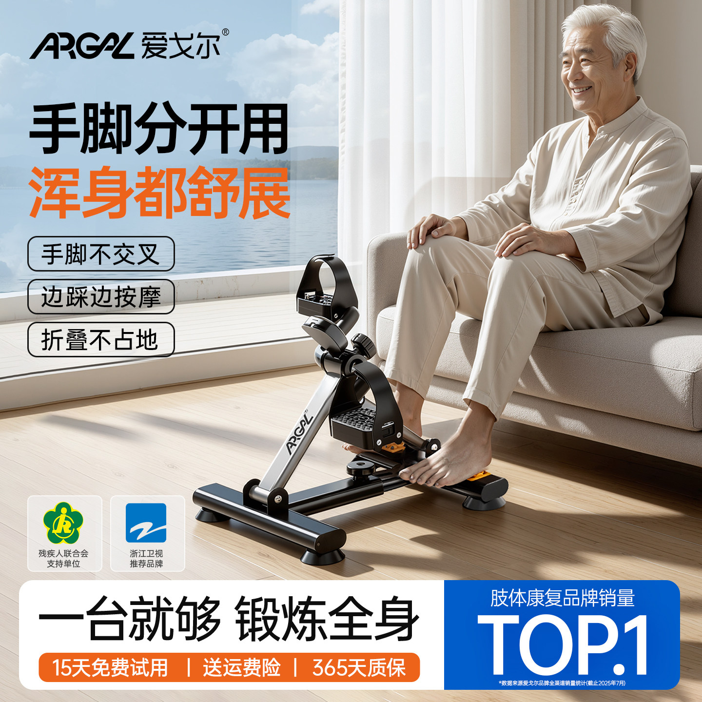 腿部康复训练脚踏车老人锻炼迷你按摩车家用运动多功能折叠自行车